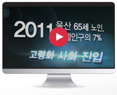 울산연구원 개원 12주년 기념 심포지엄 영상