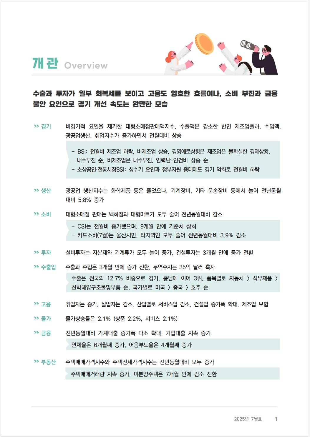 첨부파일0