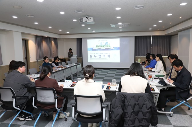 상반기 울산 환경교육 실무협의회 이미지