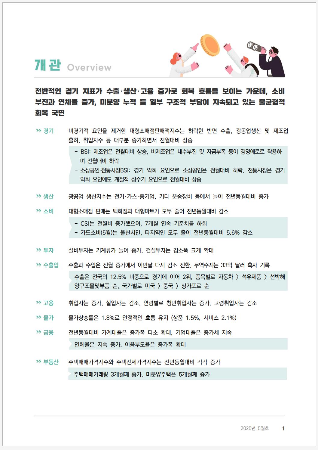첨부파일0