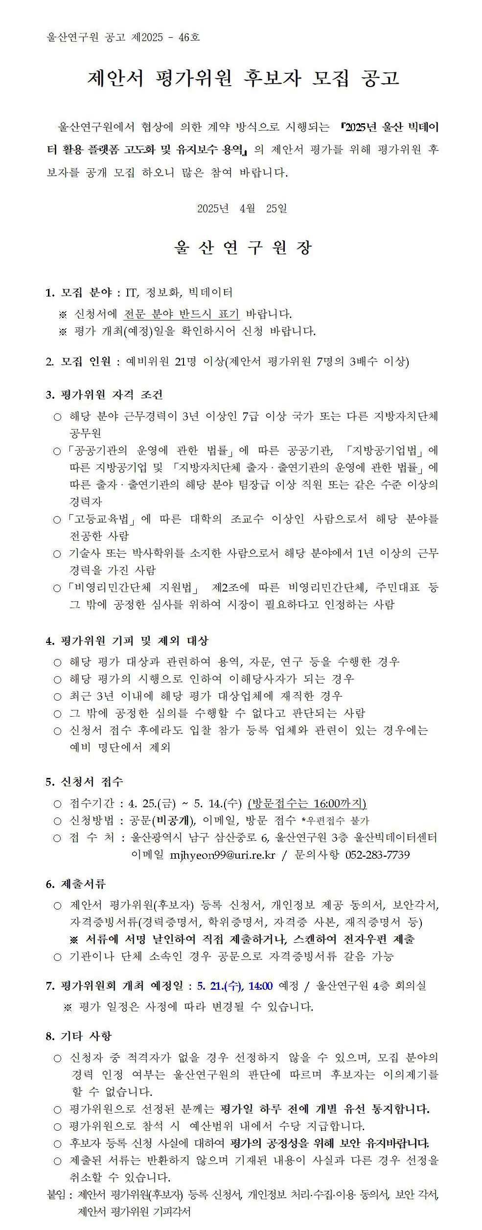 첨부파일0