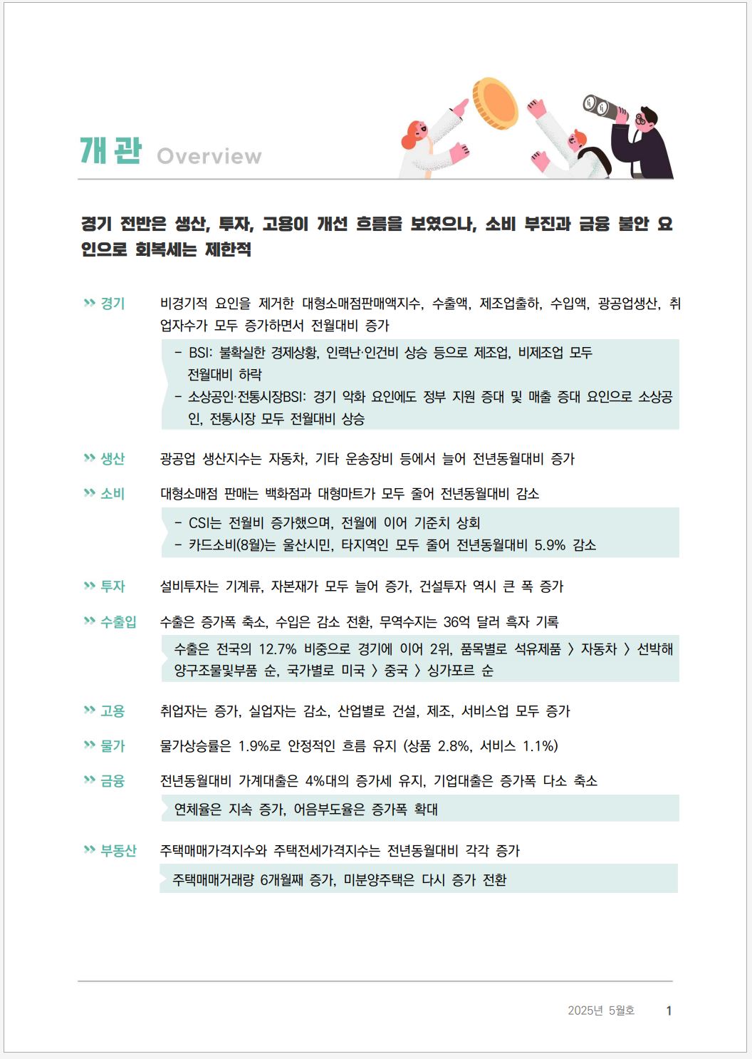 첨부파일0