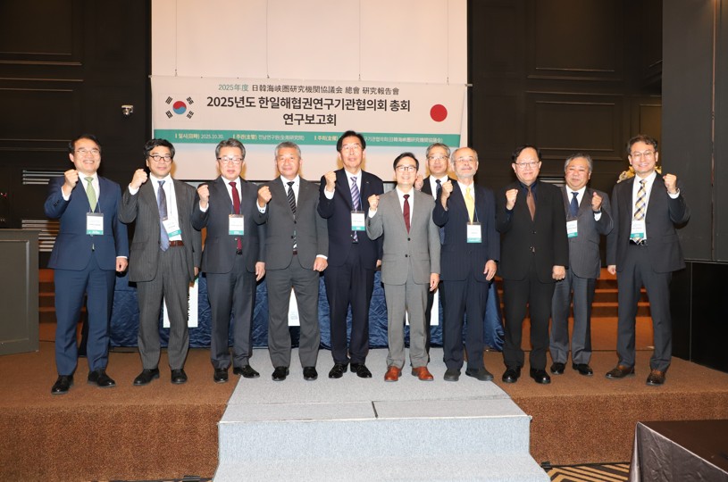 한일해협권연구기관협의회 참여 이미지