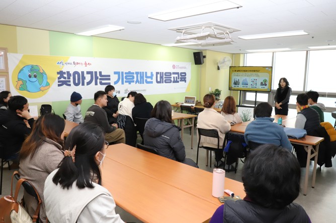 취약계층 지원 51개 기관에 '재난 대응교육' 이미지