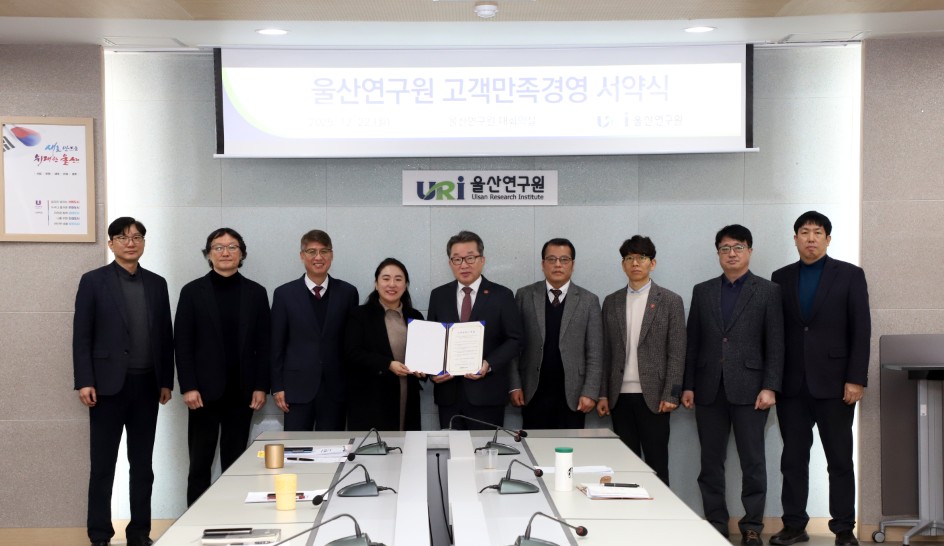 ‘고객서비스 헌장’ 서약·선언식 개최 이미지