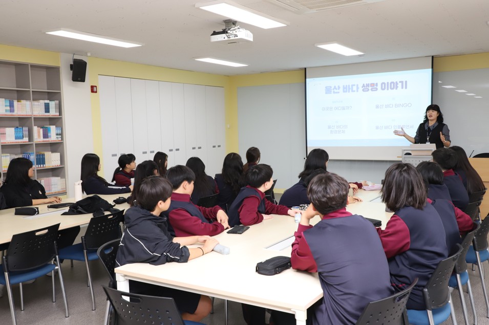 해양환경교육 프로그램, 학교 현장 도입 이미지