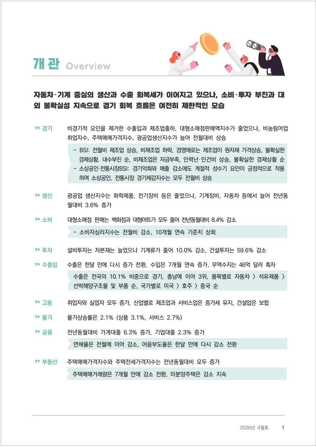 첨부파일0