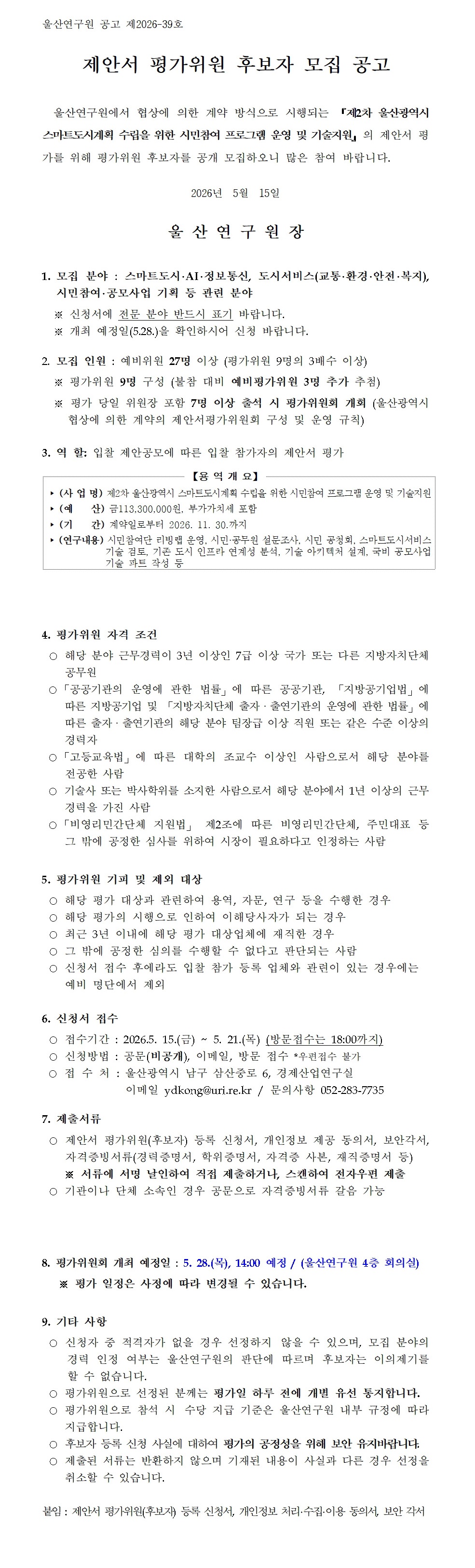 첨부파일0