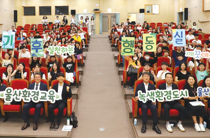 ‘환경교육 토크콘서트’ 개최  이미지