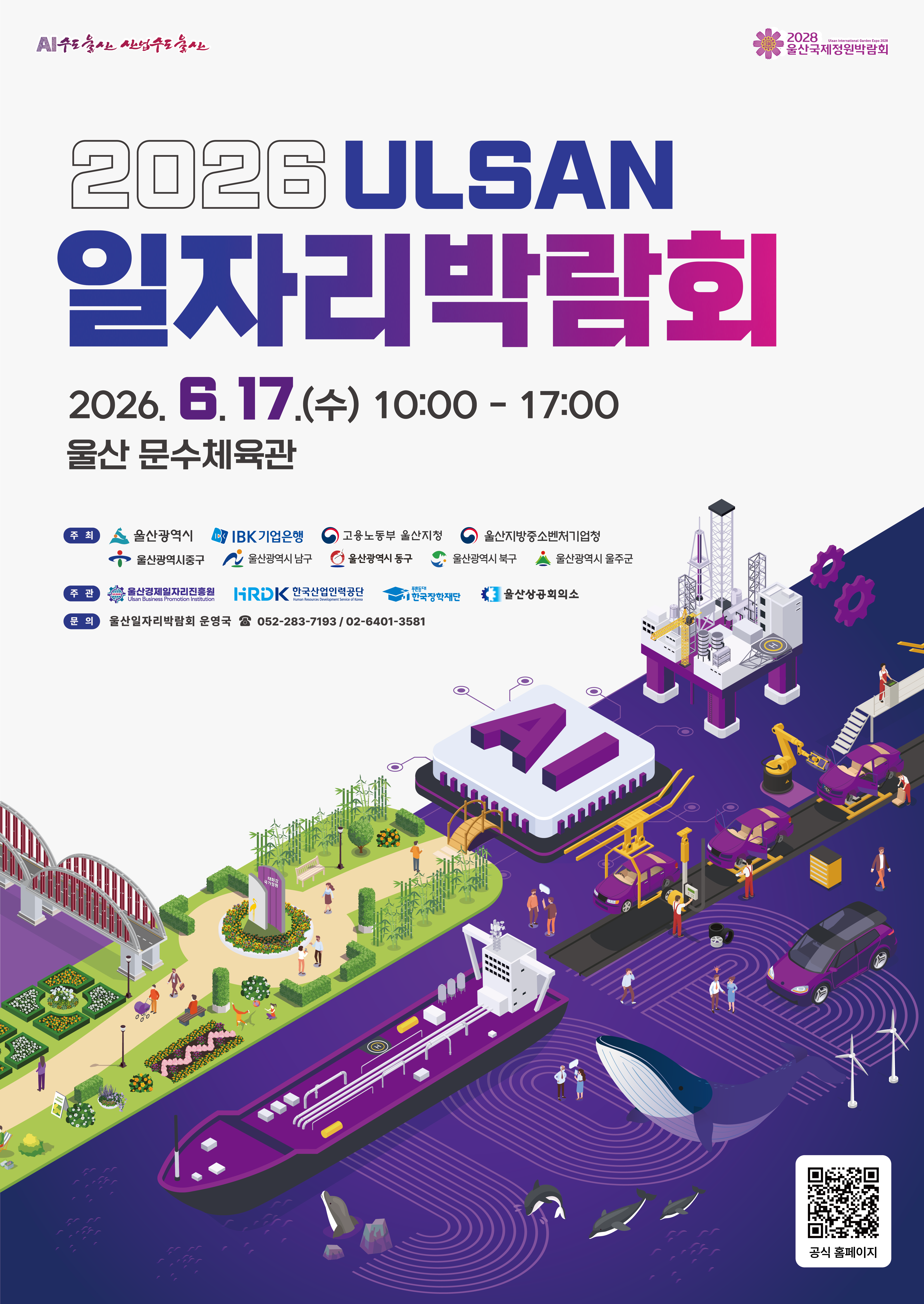 첨부파일0