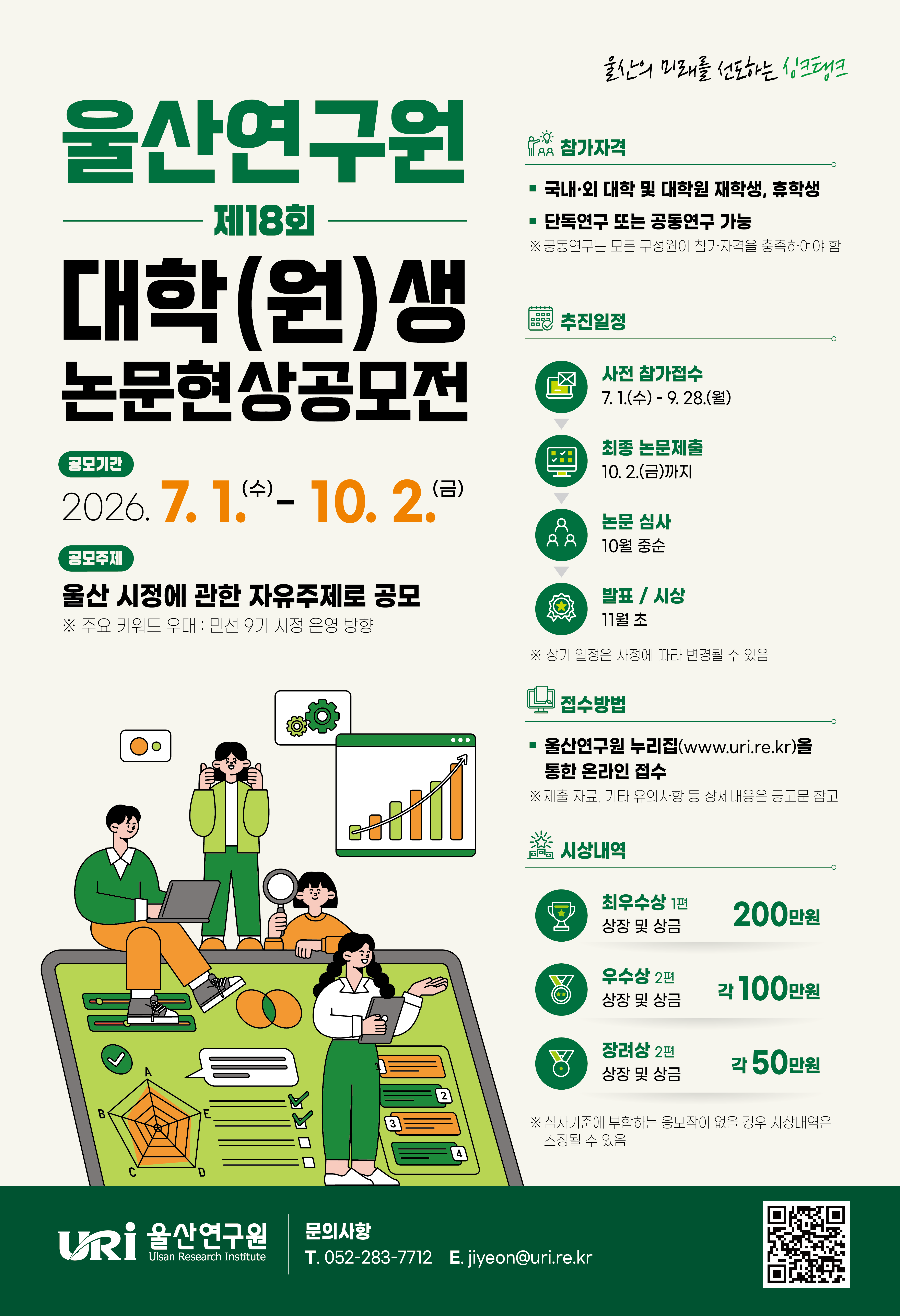 첨부파일0