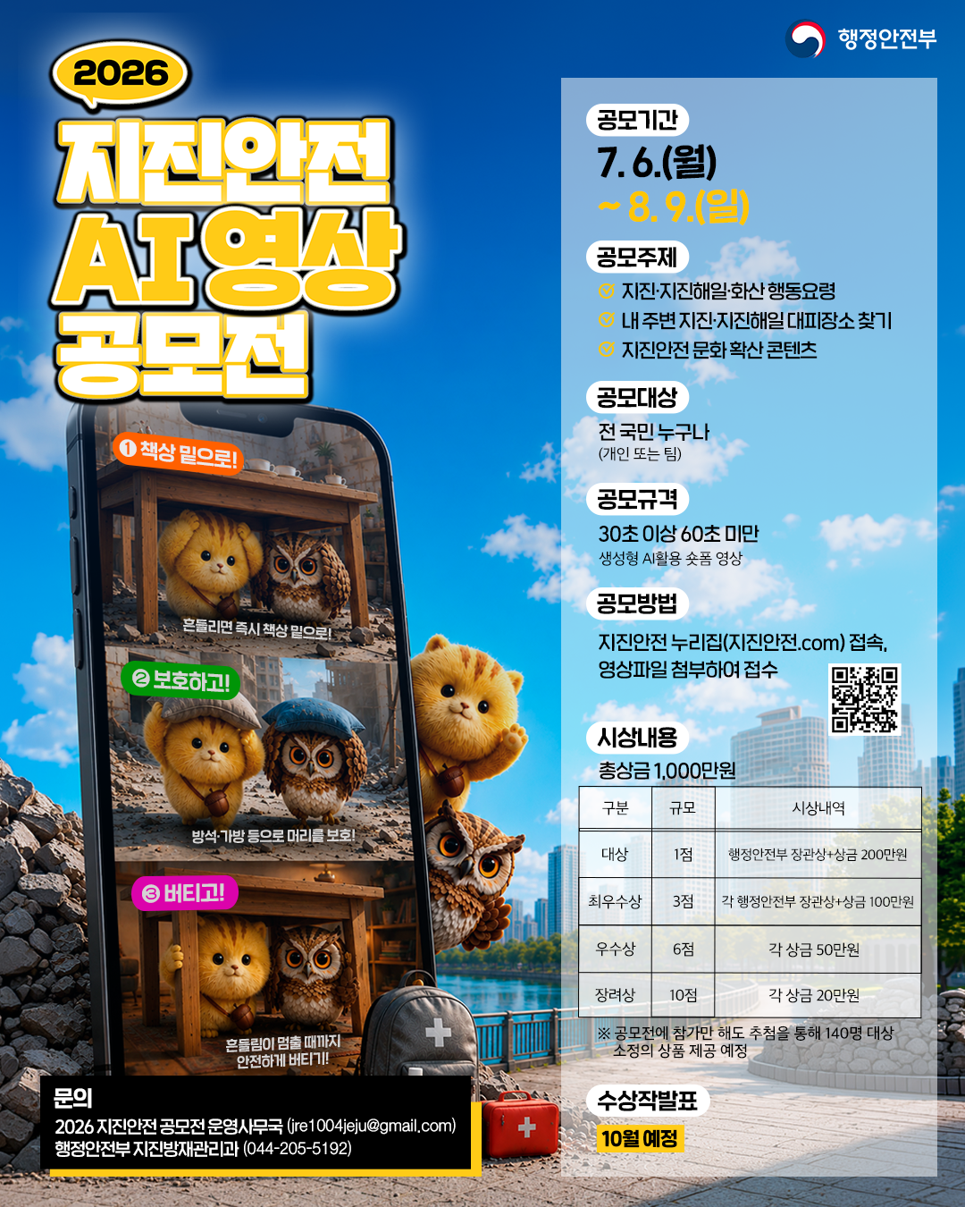 첨부파일0