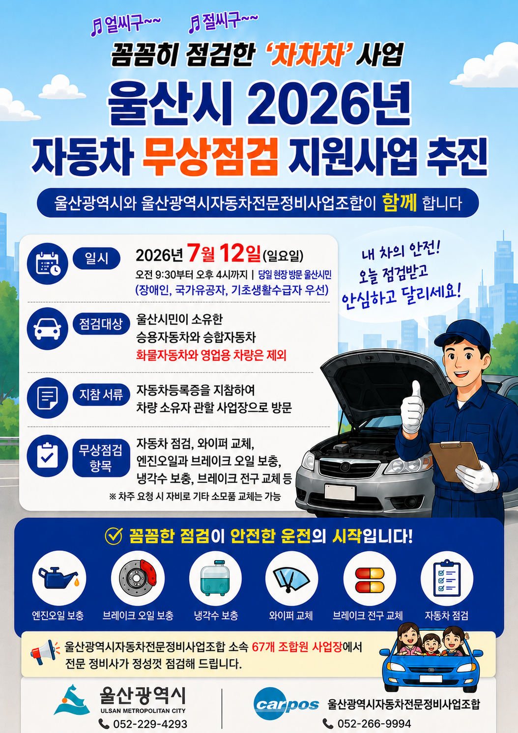 첨부파일0