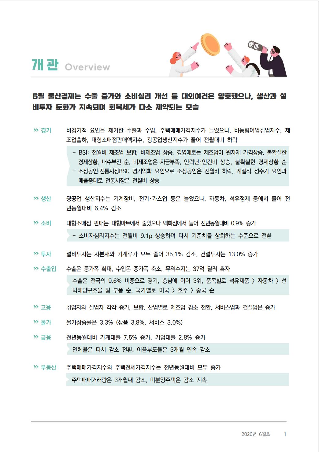 첨부파일0