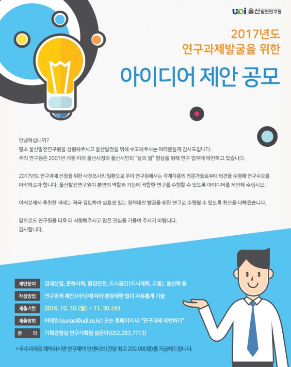 ede6801f10fd84b94aed077603247159_1476062