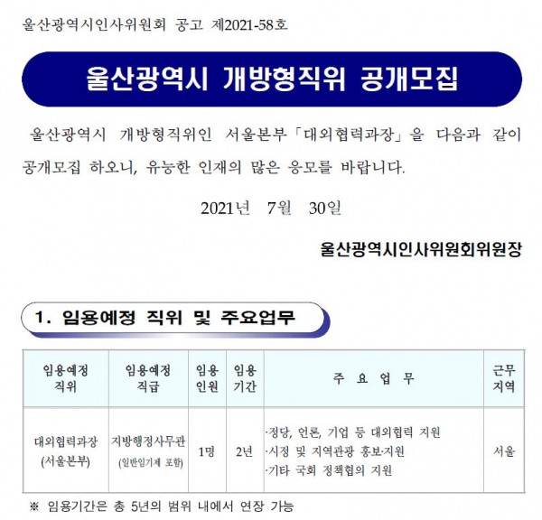5419f781f71a0cd9a3deab06e8edce6d_1627950