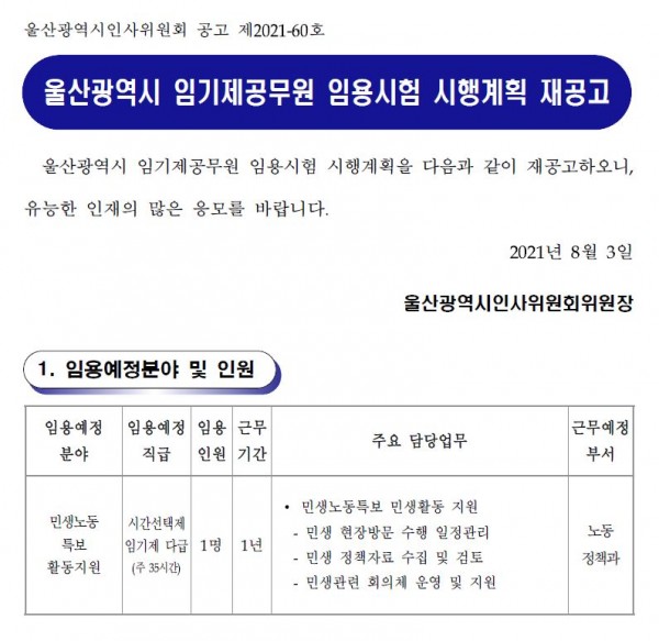 dfd98f89434877f6ac660b9872604ad8_1628036