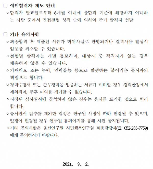 27fc2fb266b742644cdecfd19efb7cda_1630480