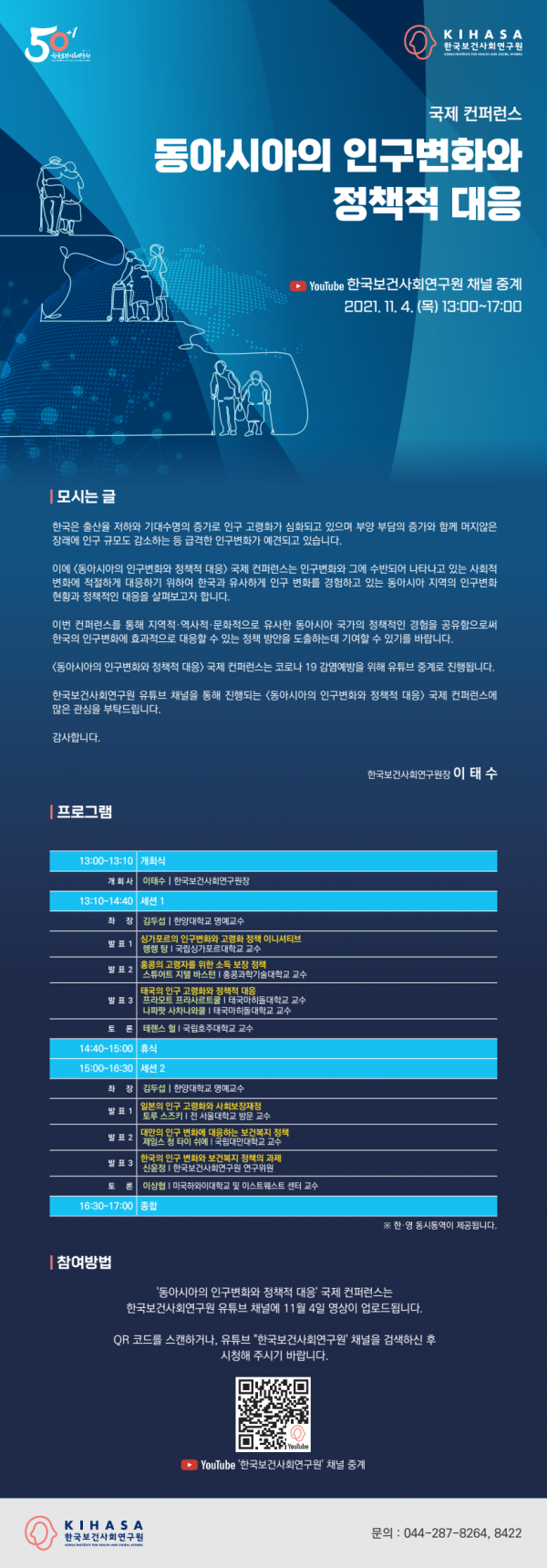 db06a3cb3e2013ca0d3f2f55a30e0fd7_1635840