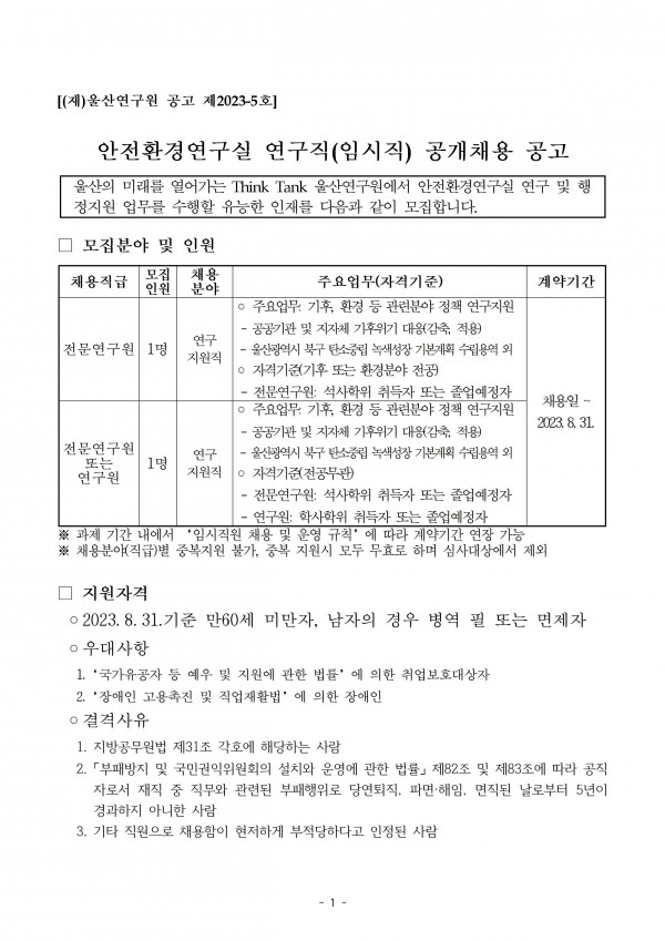 d6d1169f2defc51362bd51ee34a3c1a0_1673572