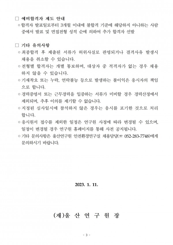 d6d1169f2defc51362bd51ee34a3c1a0_1673572