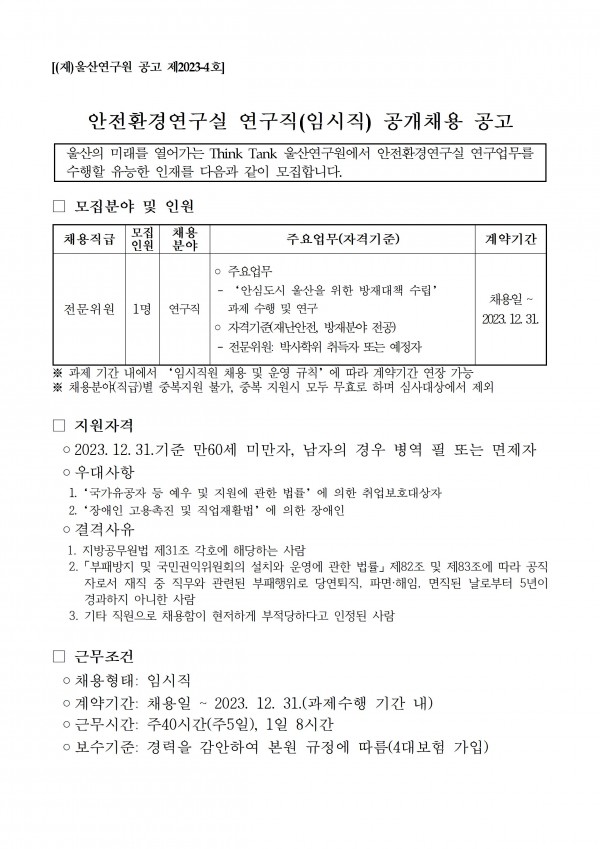 d6d1169f2defc51362bd51ee34a3c1a0_1673572