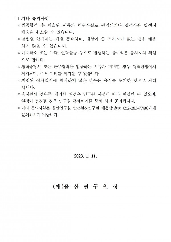 d6d1169f2defc51362bd51ee34a3c1a0_1673572