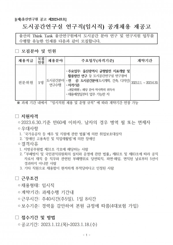 d6d1169f2defc51362bd51ee34a3c1a0_1673572