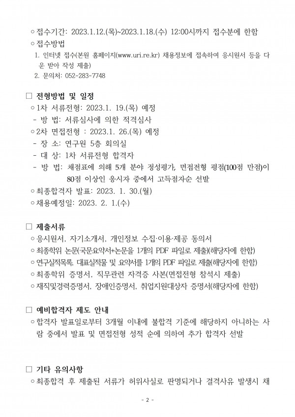 d6d1169f2defc51362bd51ee34a3c1a0_1673572