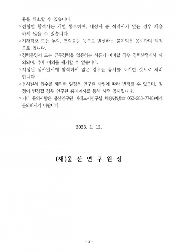 d6d1169f2defc51362bd51ee34a3c1a0_1673572