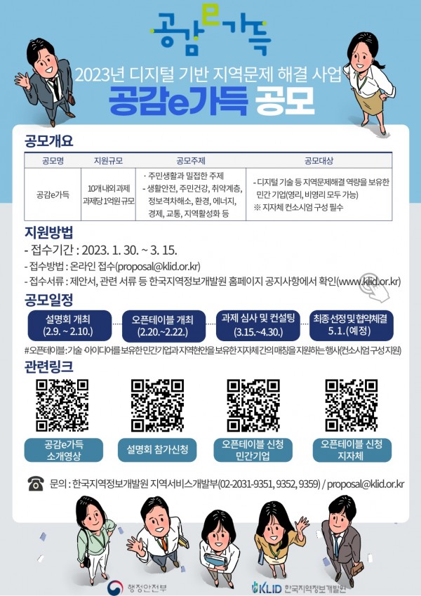 dd6d0e99eaa6513abeb1783c690e1744_1676273