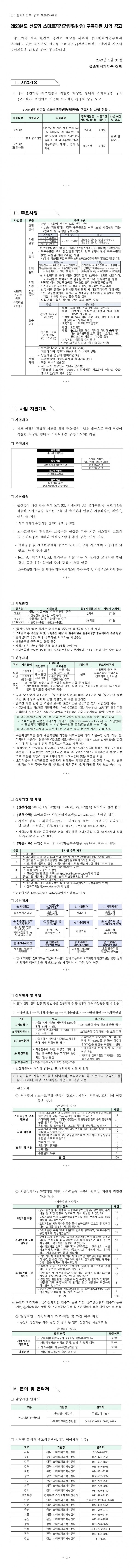 dd6d0e99eaa6513abeb1783c690e1744_1676274