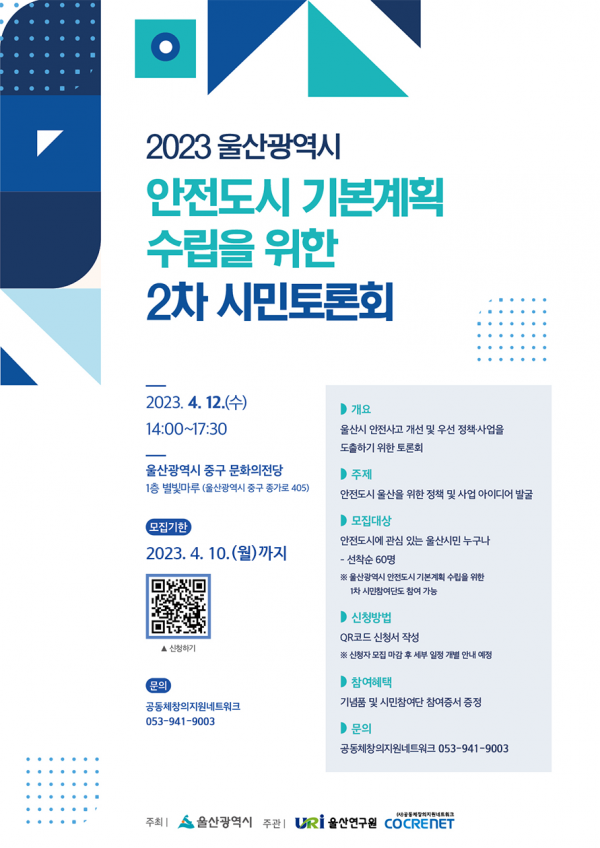56eb4d8559a091954792304a872d3745_1680575