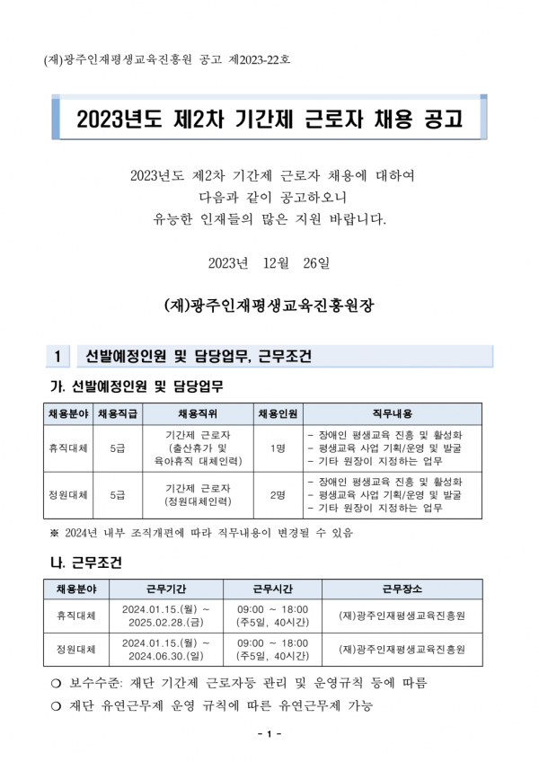 e57dd4ef55a46d1ca62a1235b13a1ff7_1703642