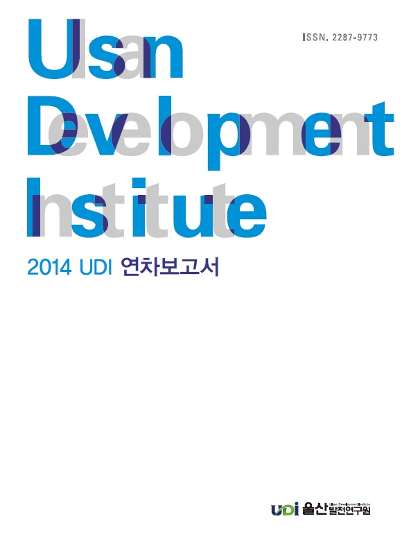 2014 연차보고서 표지.jpg