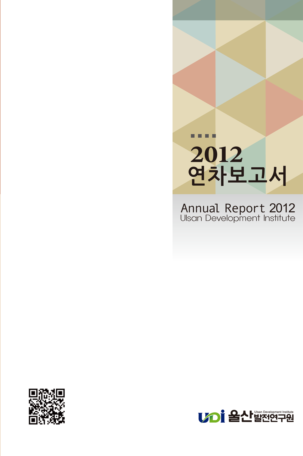 2012-ar.png