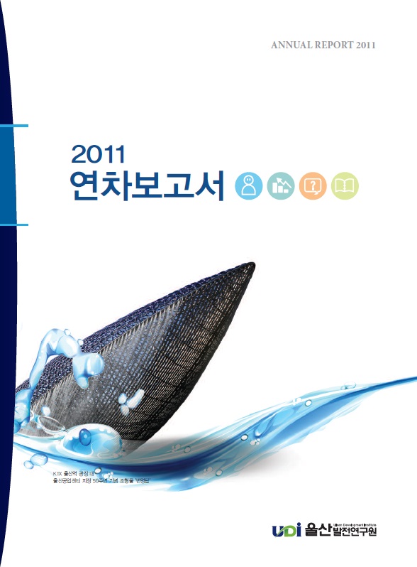 2011 AR.jpg