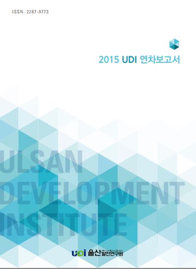 2015 연차보고서 표지.JPG