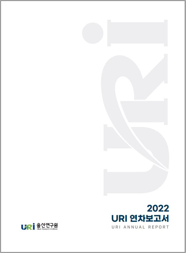 2022 연차보고서.JPG