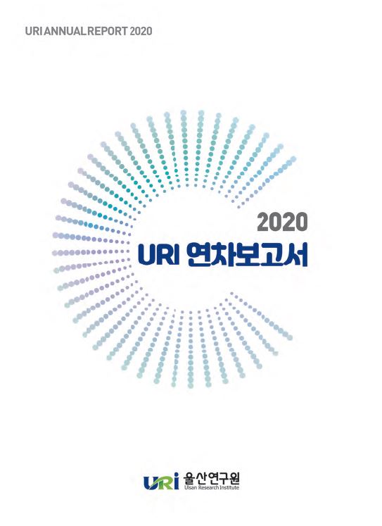 연차보고서.JPG