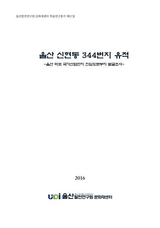 87집 표지.JPG