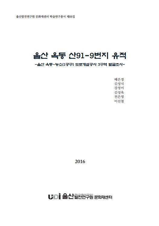 88집 표지.JPG