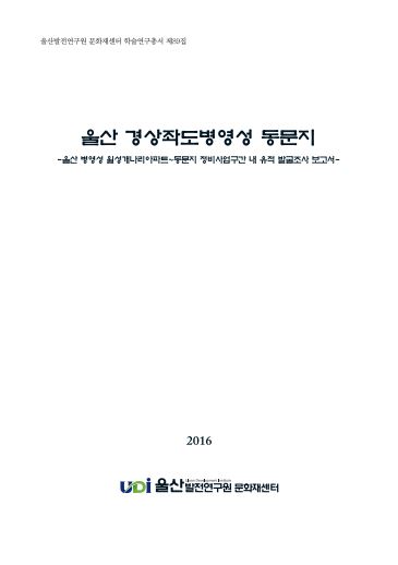 89집 표지.JPG