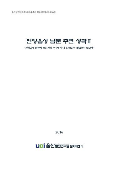 90집 표지.JPG
