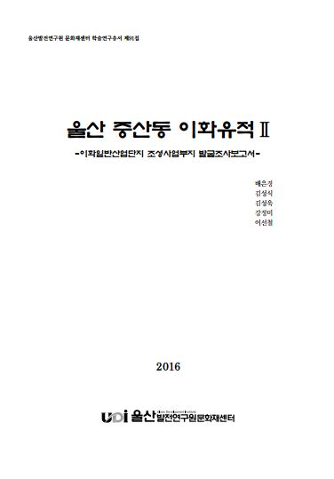 91집 표지.JPG