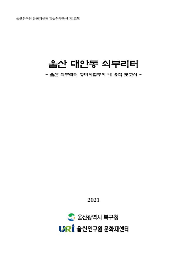 113 표지.JPG
