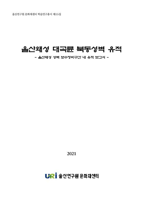 115.JPG