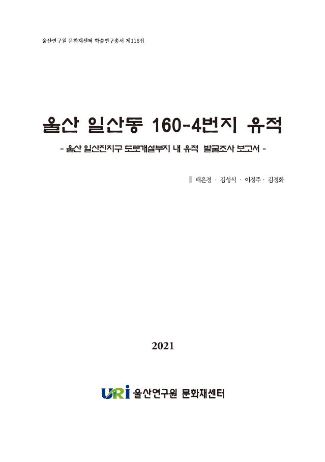 116.JPG