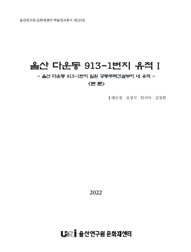 다운동 표지.jpg