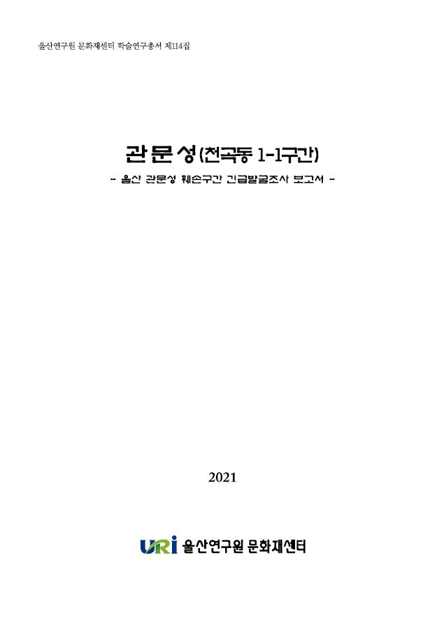 표지114.JPG